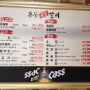 동숭숯불갈비 이미지