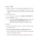 세종특별자치시교육청 이미지