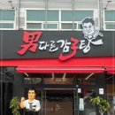 대실역 이미지