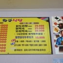 용덕주유소 이미지