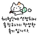 계란가게혁신9단지점 이미지