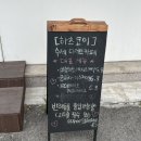 의정부 가능동 신상 카페, 디저트 맛집 &#34;하츠코이&#34; 후기