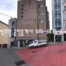 수정2동주민센터 이미지