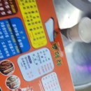 뱃머리 식당 이미지