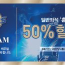 폴햄뉴코아 이미지