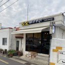 서문서로55번길 이미지