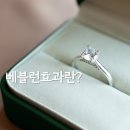 베블런