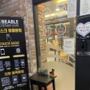 에이블비 네이버블로그