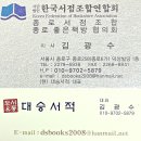 대승유통 이미지