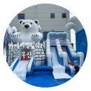 샤크빌리지7 | 부산 물놀이와 바베큐를 한 번에 '어메이징빌리지 부산' 실내놀이터