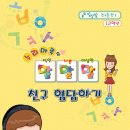 더스페셜 태권도장 이미지