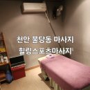 불당동공영주차장 화장실 이미지