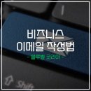 비앤디컨설팅