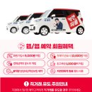 카앤피플샵 내포신도시점 이미지