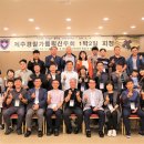 서귀포경찰서 이미지