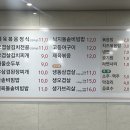 탐나는집밥 이미지
