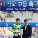 전주영생고등학교 이미지