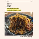 4565 | 전포 술집ㅣ전포 오뎅바ㅣ전포 데이트하기 좋은 곳ㅣ온뎅 전포점 후기