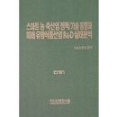 신용식품 이미지