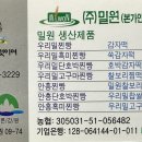 본가안흥찐빵둔내