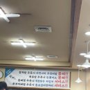 통뼈감자탕(하당점) 네이버블로그