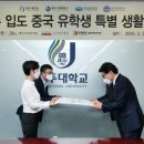 덕림제주샹그릴라호텔 이미지