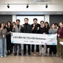티더블유글로벌
