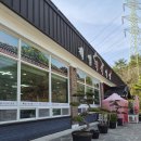 제일식육식당 | 내돈내산 의령 제일식육식당 후기