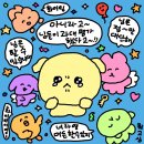 아이엠코인노래연습장 안산중앙역점 | [일상] 늦은 밤 날 위해 꽃을 사다 온 로맨틱한 너도 한여름 밤에 설렘도 처음으로 돌릴 순 없어