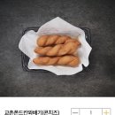 통통치킨 이미지