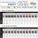 명가루마썬팅 이미지