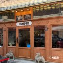 포크챔피언