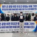 광주공항(1층) 이미지