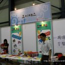 수리과학 창의교실 2 이미지