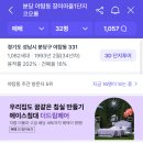 장미마을8단지.현대아파트 이미지