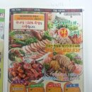 송서방네왕족발 이미지