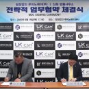신화법률사무소