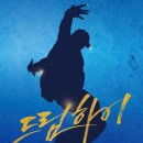 A블록 8열 시야 | 세븐, 선예, 강승식, 유권, 이지훈 페어 후기 | 올림픽공원 금융우리아트홀...