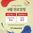 삼성내과 네이버블로그