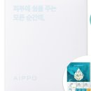 아이뽀뷰티