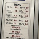 아맛나초밥 이미지