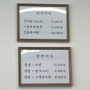 낙성대역 맛집 냉면, 평냉 1티어 금야면옥