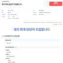 (주)경림이엔지