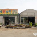 은혜꽃농원 이미지