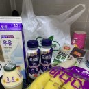 씨유 고대어진재점 | CU 편의점 &#39;무료배달 + 2천원 매일 적립&#39; 네이버 스마트주문 방법 및 실제 후기