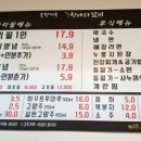 정겨운항아리갈비 이미지