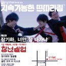 TJ실업 이미지