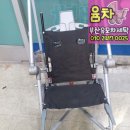 윰차부산유모차세탁 이미지