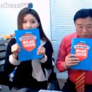 오늘 아프리카TV 김대균토익킹 별풍선 신기록 방송! 이미지