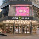 명동종합화장품 이미지